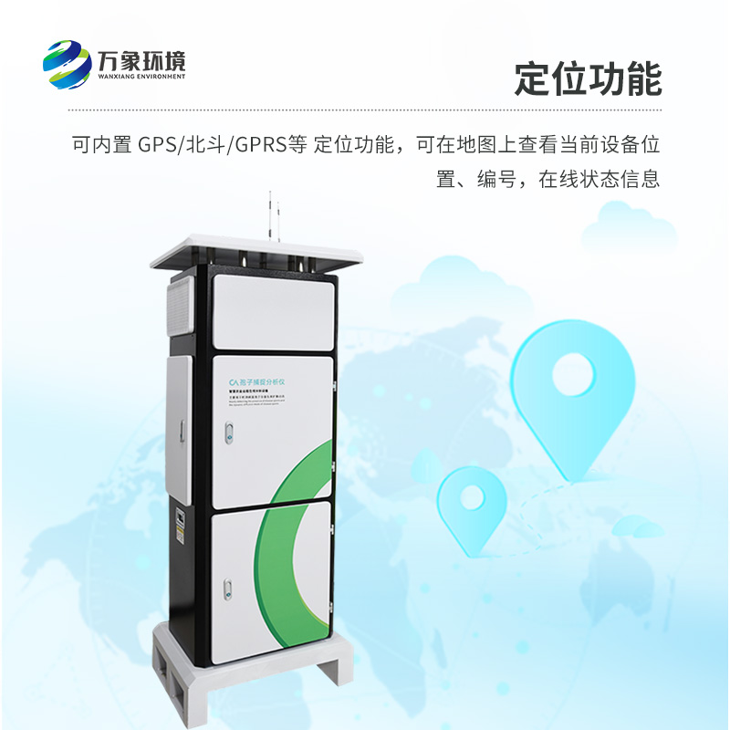 智能孢子捕捉系統(tǒng)：實時監(jiān)測，讓病蟲害無處遁形