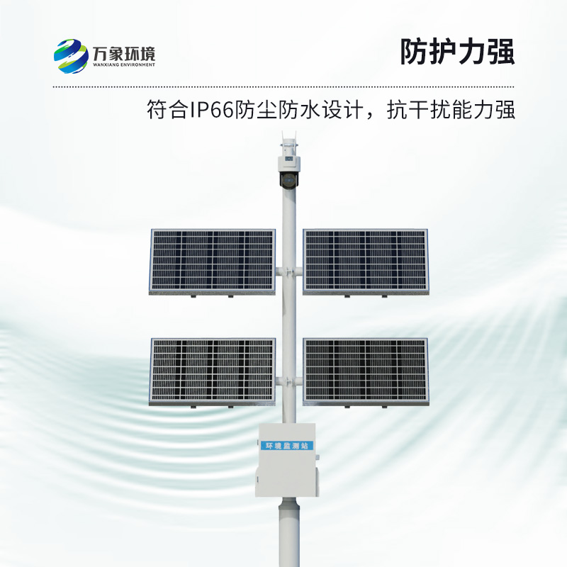 苗情災(zāi)情一體化自動(dòng)監(jiān)測(cè)系統(tǒng)：農(nóng)作物的生長(zhǎng)發(fā)育狀態(tài)、病蟲害情況以及災(zāi)情進(jìn)行實(shí)時(shí)視頻監(jiān)控