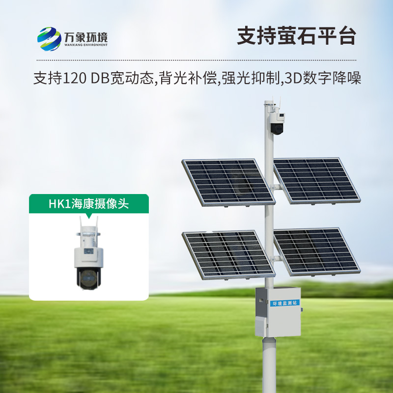 田間苗情災(zāi)情一體化自動(dòng)監(jiān)測(cè)系統(tǒng)：作物生長(zhǎng)狀態(tài)實(shí)時(shí)監(jiān)控