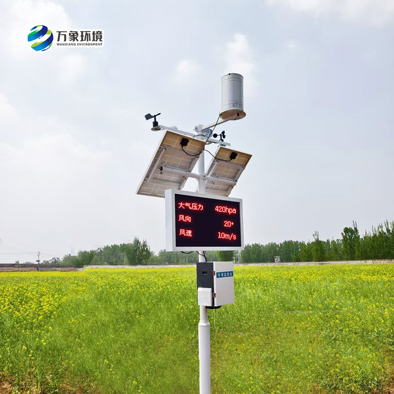 農(nóng)田小型氣象站，是否適用于所有類型的農(nóng)田？