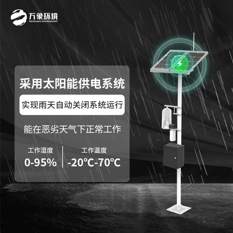 紅外性誘測(cè)報(bào)燈