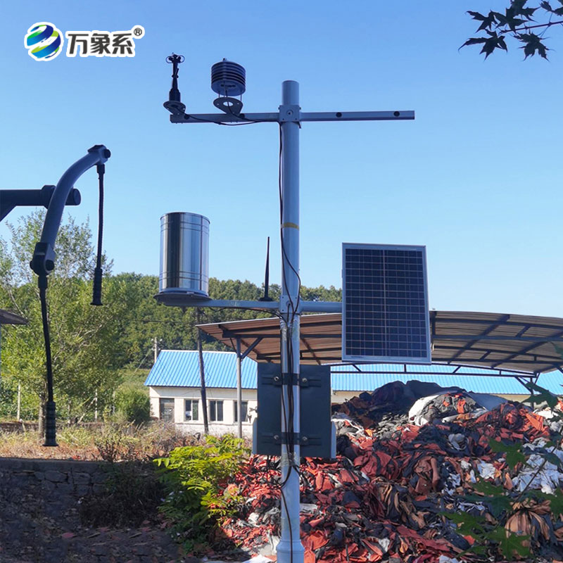 特色農(nóng)業(yè)氣象觀測(cè)站