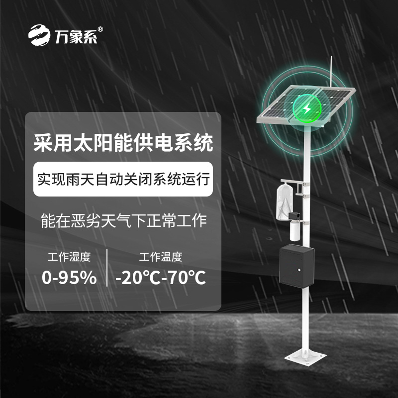 紅外性誘測報燈，農(nóng)田蟲情偵查