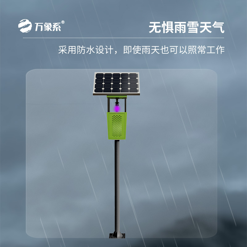 物聯(lián)網(wǎng)風吸式殺蟲燈——與害蟲的智能博弈