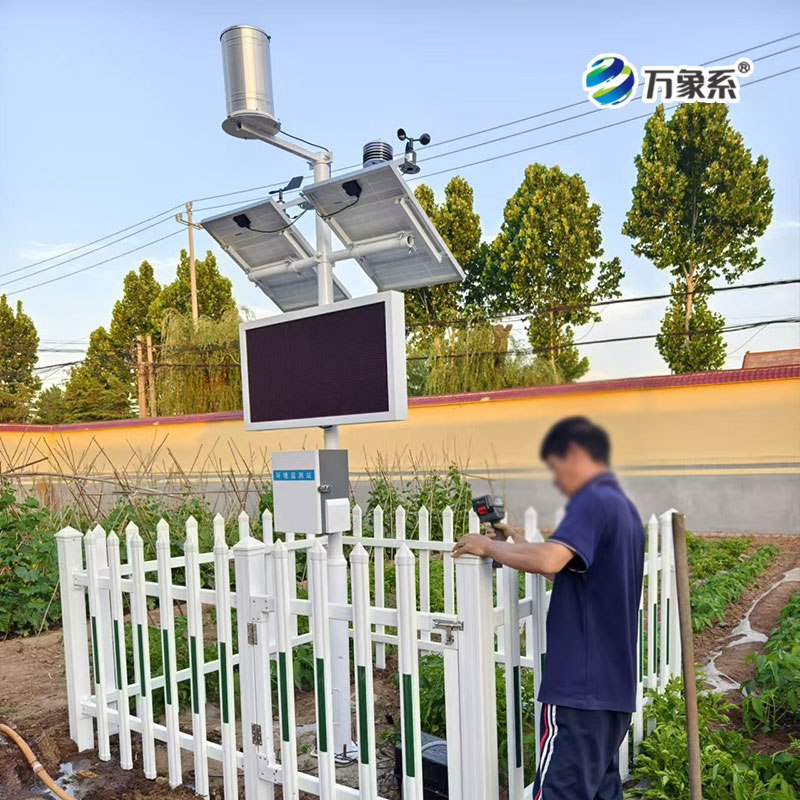 藏在農(nóng)田間的氣象工具——田間小氣候自動觀測站